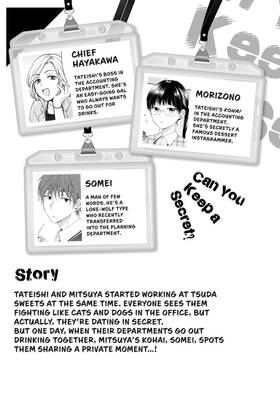 Read I Have a Crush at Work  2 Page 5 in English