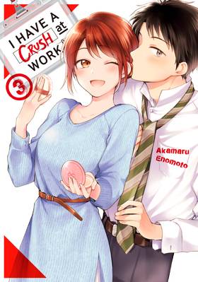 Read I Have a Crush at Work  3 Page 1 in English