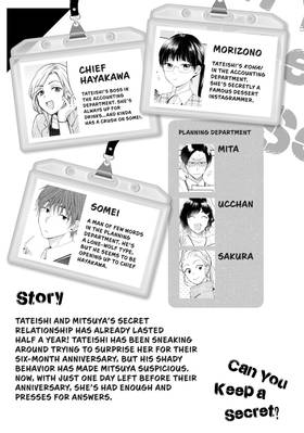 Read I Have a Crush at Work  5 Page 5 in English