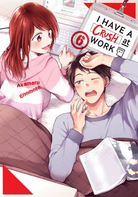 Read I Have a Crush at Work  6 Page 1 in English