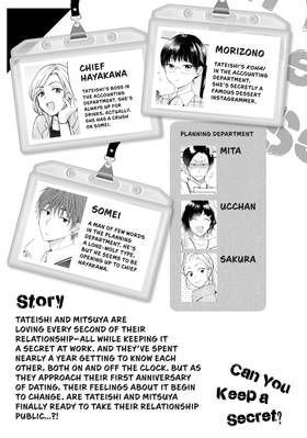 Read I Have a Crush at Work  7 Page 5 in English