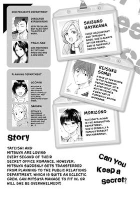 Read I Have a Crush at Work  9 Page 5 in English