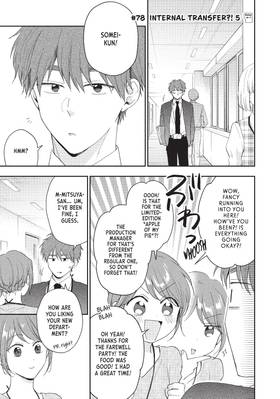 Read I Have a Crush at Work  9 Page 7 in English