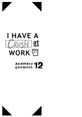 Read I Have a Crush at Work  12 Page 3 in English