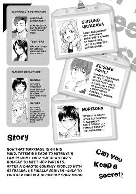 Read I Have a Crush at Work  13 Page 5 in English