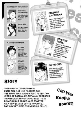 Read I Have a Crush at Work  14 Page 5 in English