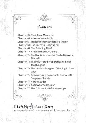 Read I Left my A-Rank Party to Help My Former Students Reach the Dungeon Depths!  6 Page 4 in English