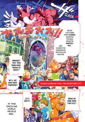 Read I Left my A-Rank Party to Help My Former Students Reach the Dungeon Depths!  1 Page 5 in English