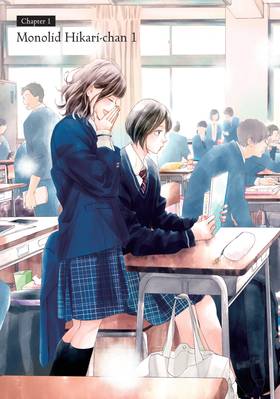 Read I See Your Face, Turned Away  1 Page 5 in English