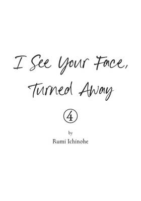 Read I See Your Face, Turned Away  4 Page 5 in English