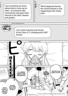 Read I Want To Hold Aono-kun So Badly I Could Die  14 Page 9 in English