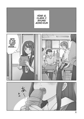 Read I Want To Hold Aono-kun So Badly I Could Die  1 Page 8 in English