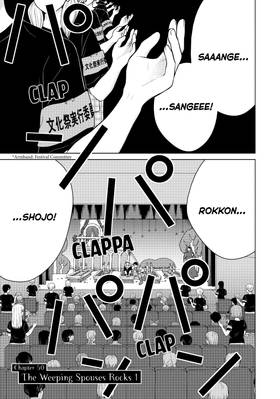 Read I Want To Hold Aono-kun So Badly I Could Die  10 Page 5 in English