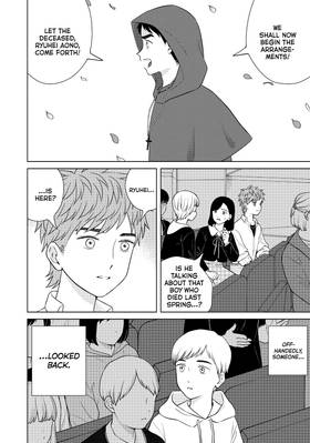 Read I Want To Hold Aono-kun So Badly I Could Die  10 Page 6 in English