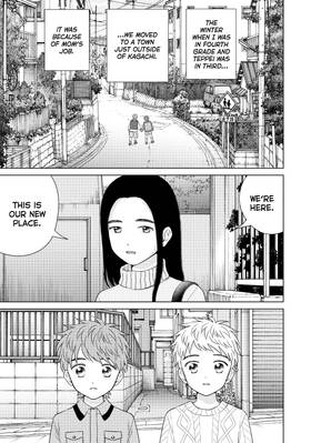 Read I Want To Hold Aono-kun So Badly I Could Die  11 Page 7 in English