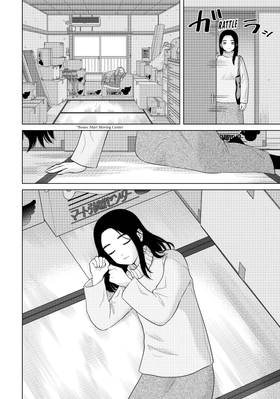 Read I Want To Hold Aono-kun So Badly I Could Die  11 Page 10 in English