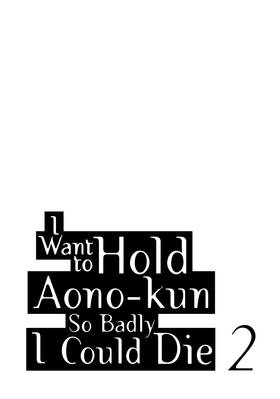 Read I Want To Hold Aono-kun So Badly I Could Die  2 Page 3 in English