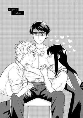Read I Want To Hold Aono-kun So Badly I Could Die  2 Page 5 in English