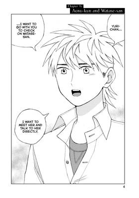 Read I Want To Hold Aono-kun So Badly I Could Die  4 Page 6 in English