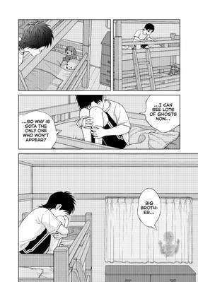 Read I Want To Hold Aono-kun So Badly I Could Die  5 Page 8 in English