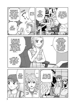Read I Want To Hold Aono-kun So Badly I Could Die  6 Page 7 in English