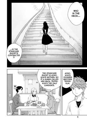 Read I Want To Hold Aono-kun So Badly I Could Die  9 Page 8 in English