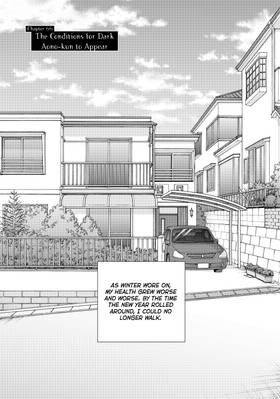 Read I Want To Hold Aono-kun So Badly I Could Die  13 Page 5 in English