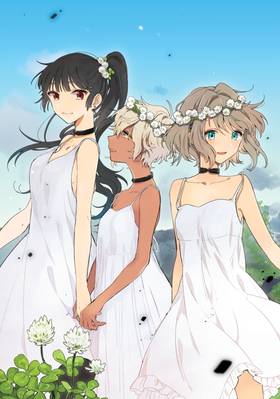 Read I Want to Love You Till Your Dying Day  2 Page 5 in English