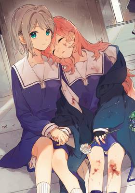 Read I Want to Love You Till Your Dying Day  4 Page 5 in English