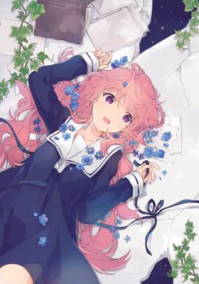 Read I Want to Love You Till Your Dying Day  3 Page 5 in English