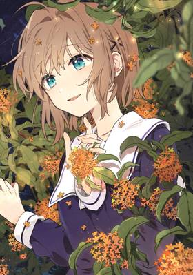 Read I Want to Love You Till Your Dying Day  5 Page 4 in English