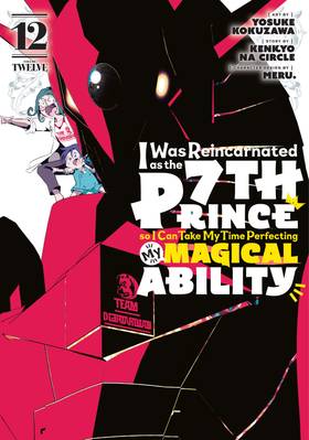 Read I Was Reincarnated as the 7th Prince so I Can Take My Time Perfecting My Magical Ability  12 Page 1 in English