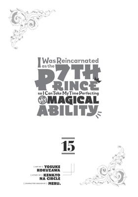 Read I Was Reincarnated as the 7th Prince so I Can Take My Time Perfecting My Magical Ability  15 Page 3 in English