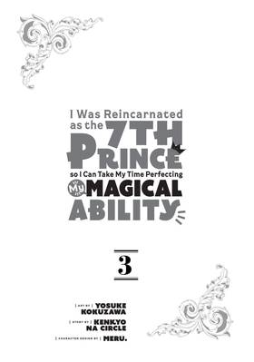 Read I Was Reincarnated as the 7th Prince so I Can Take My Time Perfecting My Magical Ability  3 Page 3 in English