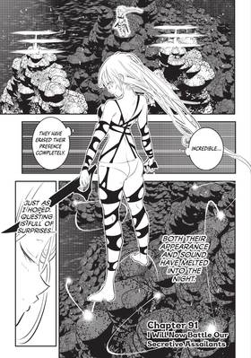 Read I Was Reincarnated as the 7th Prince so I Can Take My Time Perfecting My Magical Ability  11 Page 5 in English