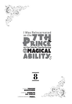 Read I Was Reincarnated as the 7th Prince so I Can Take My Time Perfecting My Magical Ability  8 Page 3 in English