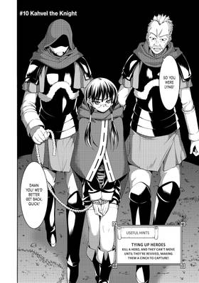 Read I'm Standing on a Million Lives  3 Page 6 in English