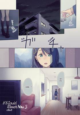 Read If I Could Reach You  3 Page 3 in English