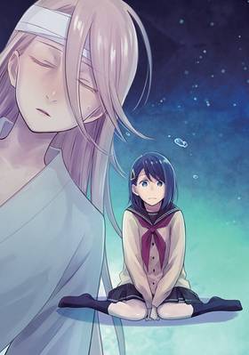 Read If I Could Reach You  3 Page 4 in English