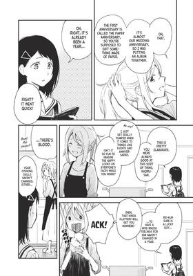 Read If I Could Reach You  1 Page 8 in English
