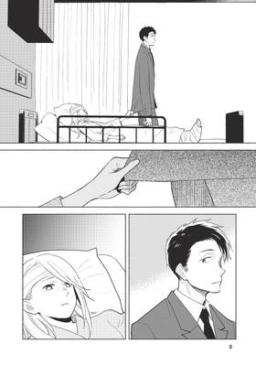 Read If I Could Reach You  3 Page 10 in English