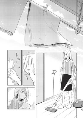 Read If I Could Reach You  2 Page 8 in English