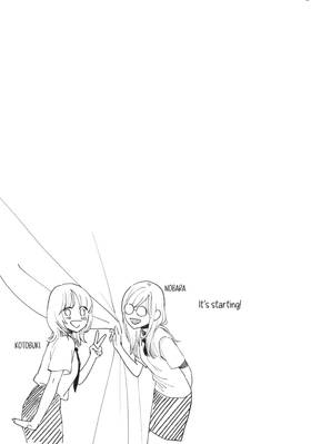 Read In the Clear Moonlit Dusk  1 Page 5 in English