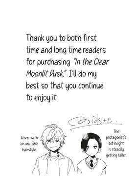 Read In the Clear Moonlit Dusk  1 Page 8 in English