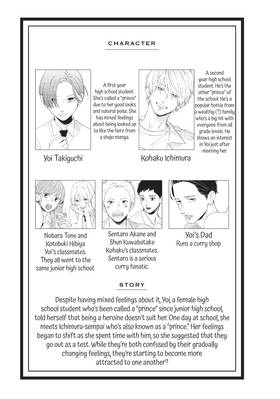 Read In the Clear Moonlit Dusk  3 Page 5 in English