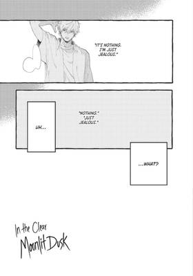 Read In the Clear Moonlit Dusk  4 Page 7 in English