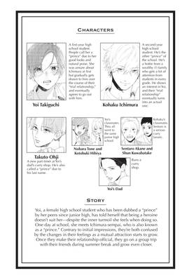 Read In the Clear Moonlit Dusk  6 Page 7 in English