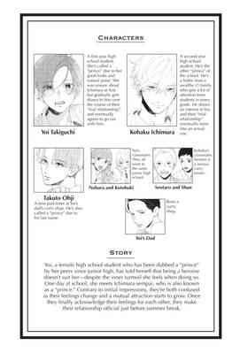 Read In the Clear Moonlit Dusk  5 Page 7 in English