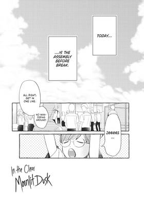 Read In the Clear Moonlit Dusk  5 Page 9 in English