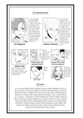 Read In the Clear Moonlit Dusk  7 Page 7 in English